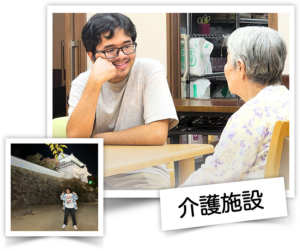 職業紹介先-介護